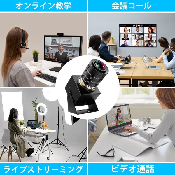 ELP 1080P 120fps マニュアルズームウェブカメラ1200万画素3.6-10mm可変焦点Webかめらコンピューター用12MP高速UVC USB2.0 PCカメラデスクトップコンピューター用産業用セキュリティカメラ3倍ズー_5