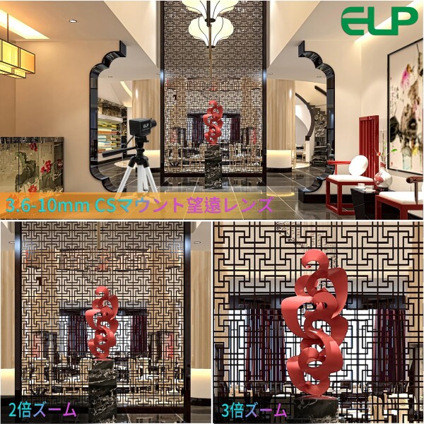 ELP マニュアルズームウェブカメラ1200万画素3.6-10mm可変焦点Webカメラコンピューター用12MP高速UVC USB2.0 PCカメラ 1080P 120fps デスクトップコンピューター用産業用USBセキュリティカメラ3倍ズ_2