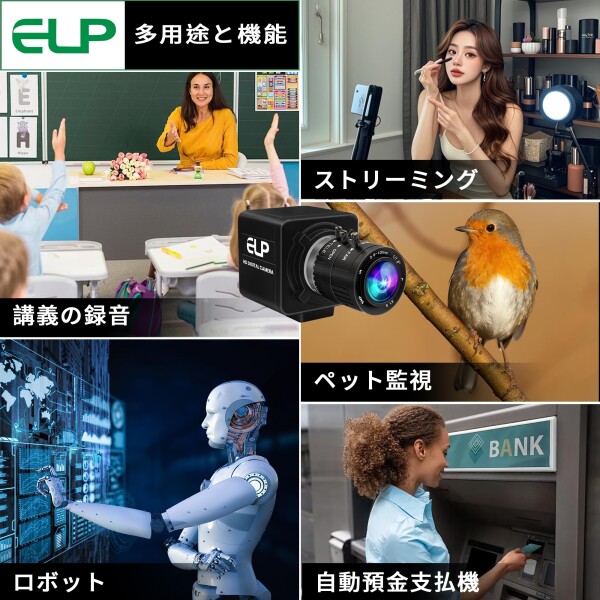 ELP マニュアルズームウェブカメラ1200万画素3.6-10mm可変焦点Webカメラコンピューター用12MP高速UVC USB2.0 PCカメラ 1080P 120fps デスクトップコンピューター用産業用USBセキュリティカメラ3倍ズ_7