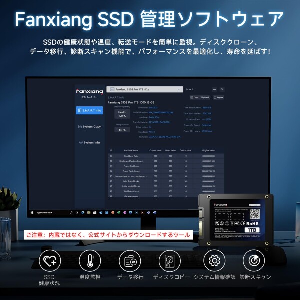 fanxiang SSD 512GB SATA 2.5インチ 内蔵SSD 7mm 3D NAND TLC採用 SATAIII 6Gb/s SSD PS4動作確認済 PC 耐久性 ノートパソコン/デスクトップ/PS4に対応/HDD換装 256GB/512GB/1GB/2TB S101 最大読み取り550MB/s 最大書込み_4