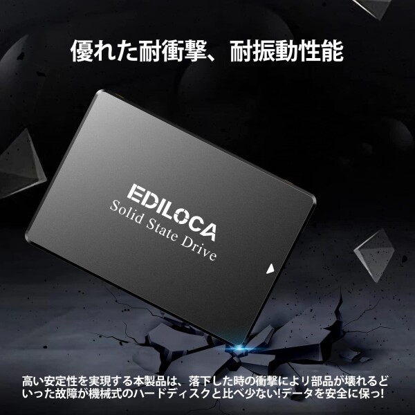EDILOCA ES106 SSD 1TB 2.5インチ 7mm SATA3 6Gb/s 3D NAND TLC採用 内蔵型SSD エラー訂正機能 低消費電力 耐震 耐衝撃 3年保証 (1 TB)_2