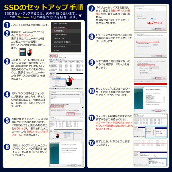 EDILOCA ES106 SSD 1TB 2.5インチ 7mm SATA3 6Gb/s 3D NAND TLC採用 内蔵型SSD エラー訂正機能 低消費電力 耐震 耐衝撃 3年保証 (1 TB)_5