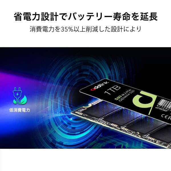 addlink 台灣製 S93 1TB PCIe Gen 4 x4 (最大転送速度 7,200MB/秒) NVMe M.2 2280 内蔵 SSD 国内正規保証品 (aJP1TBS93M2P)_3