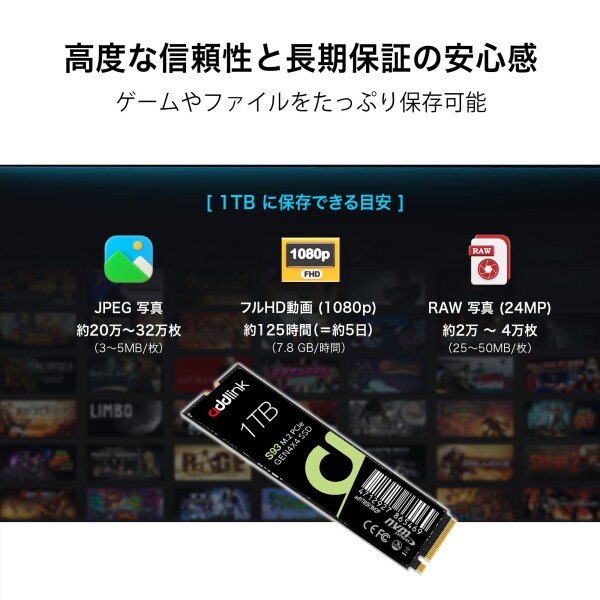 addlink 台灣製 S93 1TB PCIe Gen 4 x4 (最大転送速度 7,200MB/秒) NVMe M.2 2280 内蔵 SSD 国内正規保証品 (aJP1TBS93M2P)_4