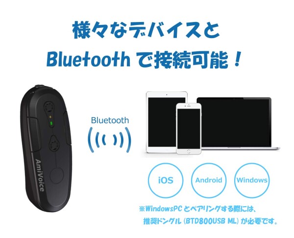 AmiVoice Front WT01(ブラック) Bluetooth ウェアラブルマイク ノイズキャンセリング 音声認識・音声対話に特化