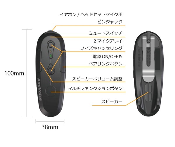 AmiVoice Front WT01(ブラック) Bluetooth ウェアラブルマイク ノイズ