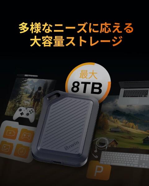 Biwin Amber 外付けSSD 4TB PR2000 USB3.2 Gen2x2 最大読出2000MB/s