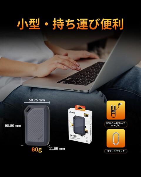 Biwin Amber 外付けSSD 4TB PR2000 USB3.2 Gen2x2 最大読出2000MB/s