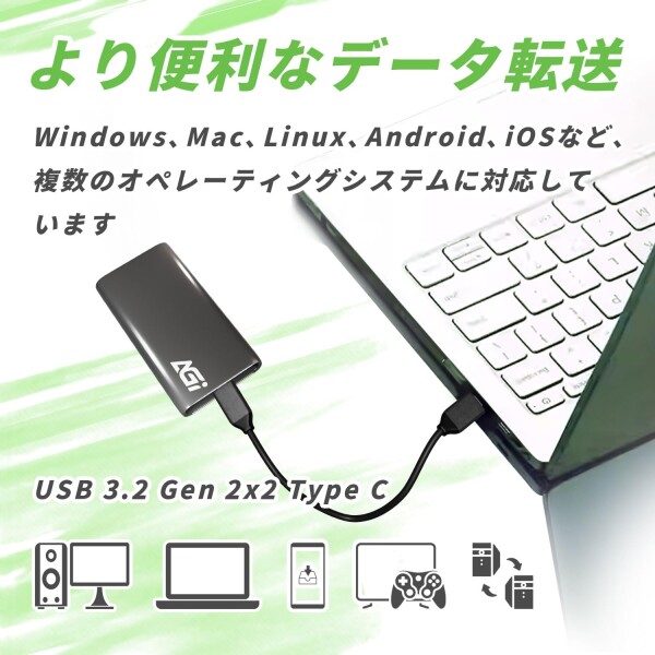 AGI SSD 外付け 2TB USB3.2 Gen2x2 最大読取速度 2050MB/秒 Type-Cケーブル PS5/PS4/Win/Mac対応 アルミニウムケース ED298 ポータブル_4