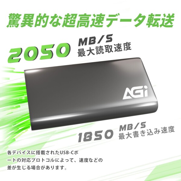 AGI SSD 外付け 1TB USB3.2 Gen2x2 最大読出速度 2050MB/秒 Type-Cケーブル PS5/PS4/Win/Mac対応(動作確認済み) アルミニウムケース ED298 ポータブル SSD_1