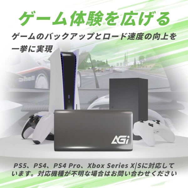AGI SSD 外付け 1TB USB3.2 Gen2x2 最大読出速度 2050MB/秒 Type-Cケーブル PS5/PS4/Win/Mac対応(動作確認済み) アルミニウムケース ED298 ポータブル SSD_2