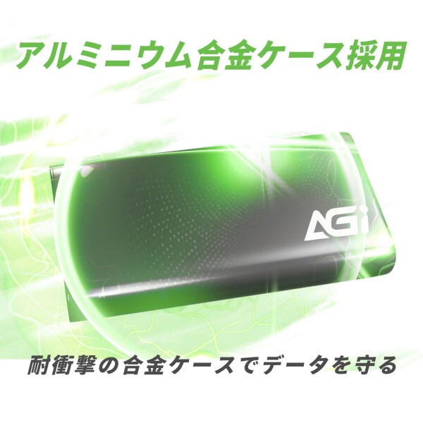 AGI SSD 外付け 1TB USB3.2 Gen2x2 最大読出速度 2050MB/秒 Type-Cケーブル PS5/PS4/Win/Mac対応(動作確認済み) アルミニウムケース ED298 ポータブル SSD_5