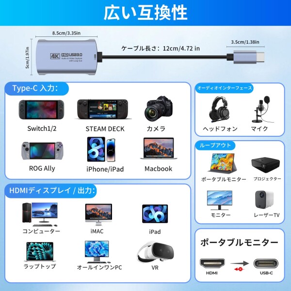 Guermok 4K@60FPS録画対応 HDMIキャプチャカード｜USB-C接続（USB-C→Aアダプター付属）｜4K@60Hzパススルー｜1080P@240FPS｜3.5mmオーディオ入力・マイク出力｜Switch 2/1・PS5/4・Quest 3・Xbox・iPad・Mac・PC_2