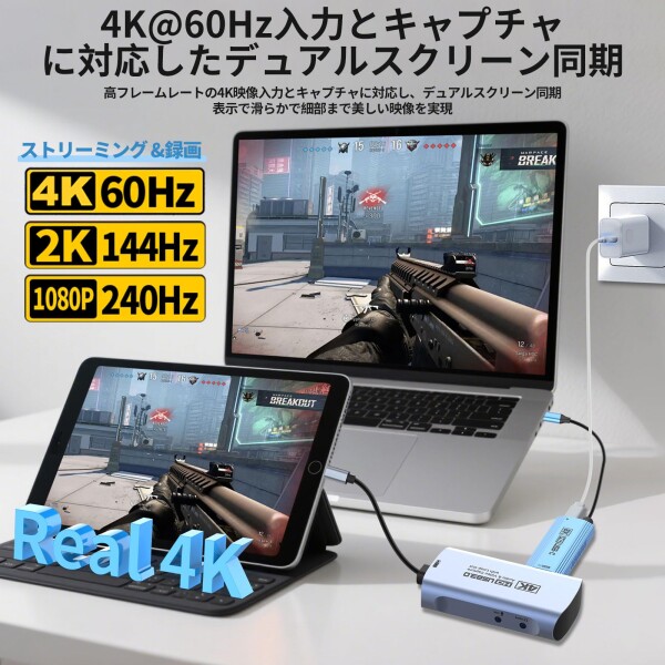 Guermok 4K@60FPS録画対応 HDMIキャプチャカード｜USB-C接続（USB-C→Aアダプター付属）｜4K@60Hzパススルー｜1080P@240FPS｜3.5mmオーディオ入力・マイク出力｜Switch 2/1・PS5/4・Quest 3・Xbox・iPad・Mac・PC_3