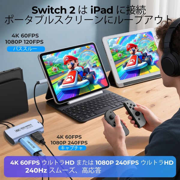 Guermok 4K@60FPS録画対応 HDMIキャプチャカード｜USB-C接続（USB-C→Aアダプター付属）｜4K@60Hzパススルー｜1080P@240FPS｜3.5mmオーディオ入力・マイク出力｜Switch 2/1・PS5/4・Quest 3・Xbox・iPad・Mac・PC_4