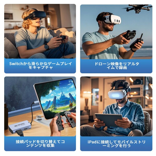 Guermok 4K@60FPS録画対応 HDMIキャプチャカード｜USB-C接続（USB-C→Aアダプター付属）｜4K@60Hzパススルー｜1080P@240FPS｜3.5mmオーディオ入力・マイク出力｜Switch 2/1・PS5/4・Quest 3・Xbox・iPad・Mac・PC_5
