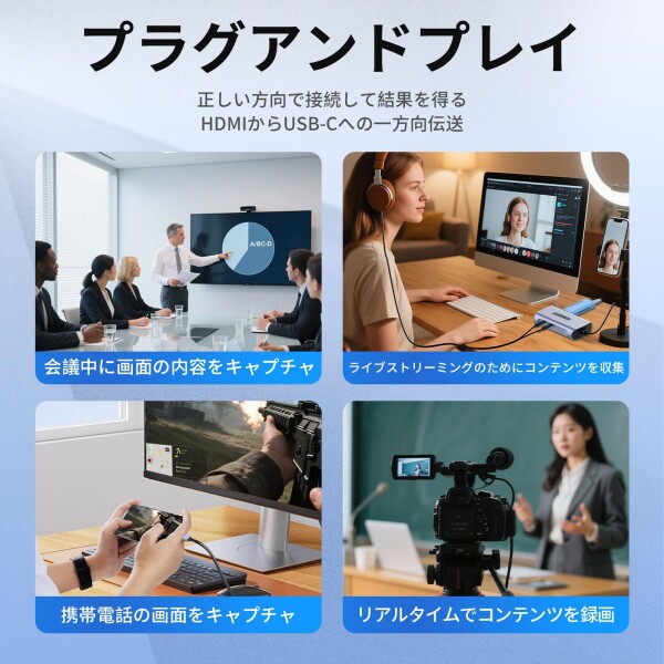 Guermok 4K@60FPS録画対応 HDMIキャプチャカード｜USB-C接続（USB-C→Aアダプター付属）｜4K@60Hzパススルー｜1080P@240FPS｜3.5mmオーディオ入力・マイク出力｜Switch 2/1・PS5/4・Quest 3・Xbox・iPad・Mac・PC_6