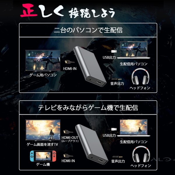 キャプチャーボード HDMI 4K パススルー対応 USB3.0 1080P 60FPS ゲームキャプチャー ビデオキャプチャー 外付け ライブ配信用 ゲーム録画 ビデオ録画 4K 30FPS 入力 Switch PS4 PS5 Xbox Wii U_3