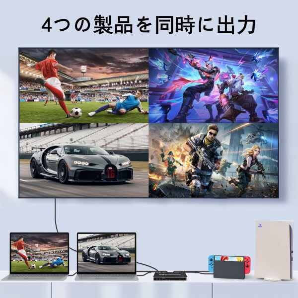 キャプチャーボード Switch対応 4入力1出力 機能を搭載しています 1080P 60Hz 4画面 同時ビデオキャプチャー USB3.0高速伝送 低遅延 ゲーム実況生配信ライブ、ビデオ会議録画、リアルタイムス_2