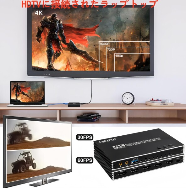 キャプチャーボード Switch対応 4入力1出力 機能を搭載しています 1080P 60Hz 4画面 同時ビデオキャプチャー USB3.0高速伝送 低遅延 ゲーム実況生配信ライブ、ビデオ会議録画、リアルタイムス_3