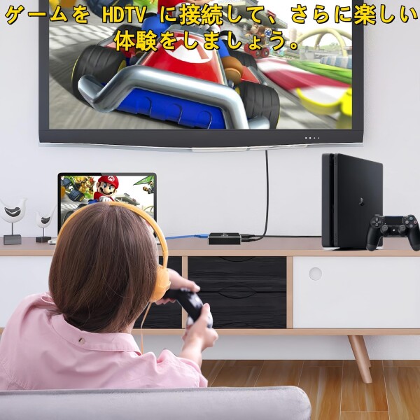 キャプチャーボード Switch対応 4入力1出力 機能を搭載しています 1080P 60Hz 4画面 同時ビデオキャプチャー USB3.0高速伝送 低遅延 ゲーム実況生配信ライブ、ビデオ会議録画、リアルタイムス_4