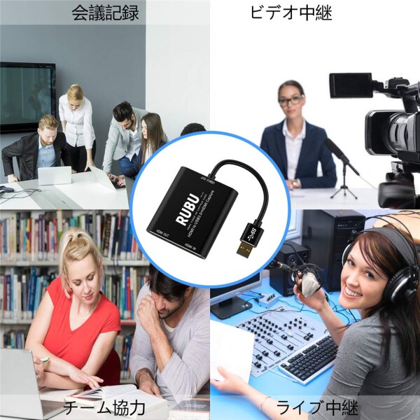 HDMI キャプチャ カード ゲーム キャプチャ ビデオ ブロードキャスト キャプチャ ボード_6