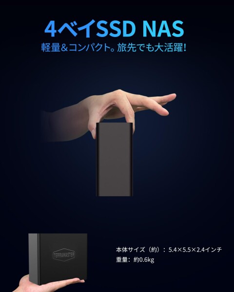 TERRAMASTER/F4 SSD/NASストレージ/4ベイ/オールSSD NASサーバー/N95クアッドコアCPU/8GB DDR5 RAM/5GbEポート/コンパクトサイズの高性能ネットワークストレージ/SSD付属なし_2