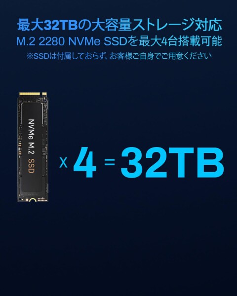 TERRAMASTER/F4 SSD/NASストレージ/4ベイ/オールSSD NASサーバー/N95クアッドコアCPU/8GB DDR5 RAM/5GbEポート/コンパクトサイズの高性能ネットワークストレージ/SSD付属なし_7