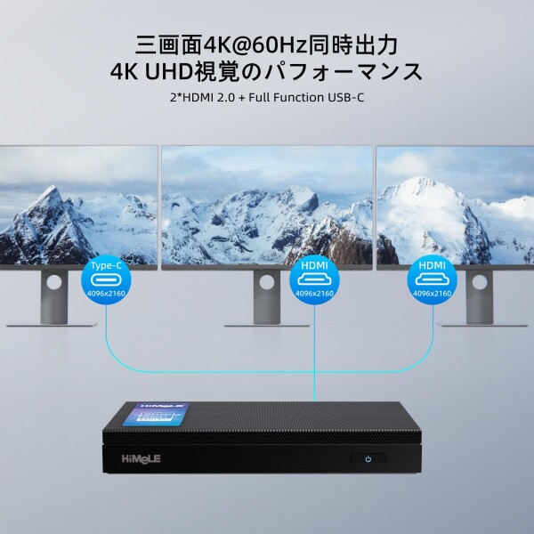 HiMeLE ミニPC Mini Quieter 4C 第12世代N100（最大3.4GHz）ファンレス