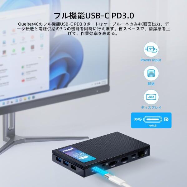 HiMeLE ミニPC Mini Quieter 4C 第12世代N100（最大3.4GHz）ファンレス