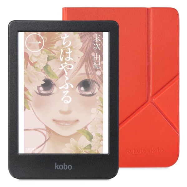Kobo Clara Colour スリープカバー（カイエンレッド）セット/カラー