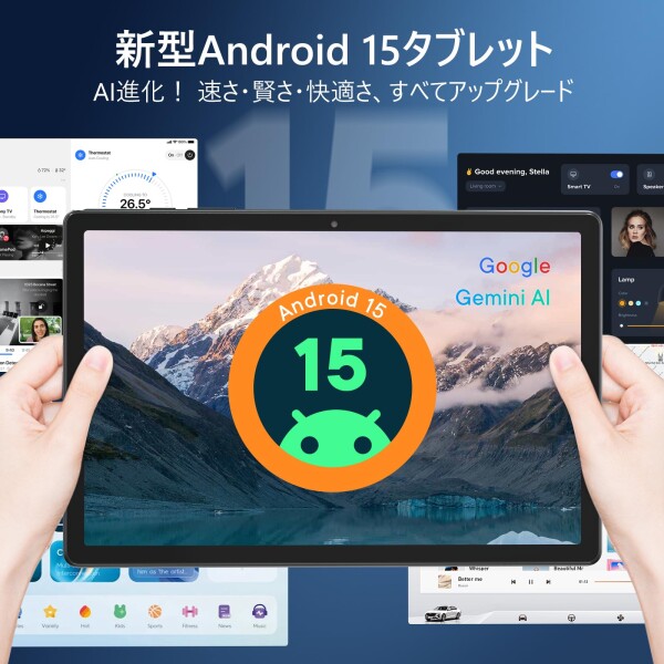 G12mini Android 15 タブレット 8インチ Simカード対応 4G LTE通信 +