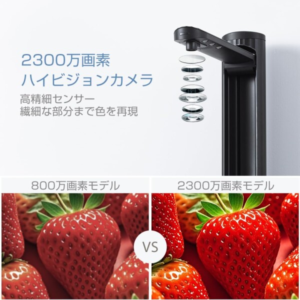 A3ブックスキャナー ドキュメントスキャナー 2300万画素 書画カメラ 自炊 iCODIS スキャナー A3 ブックスキャナー ドキュメントスキャナー: 2300
