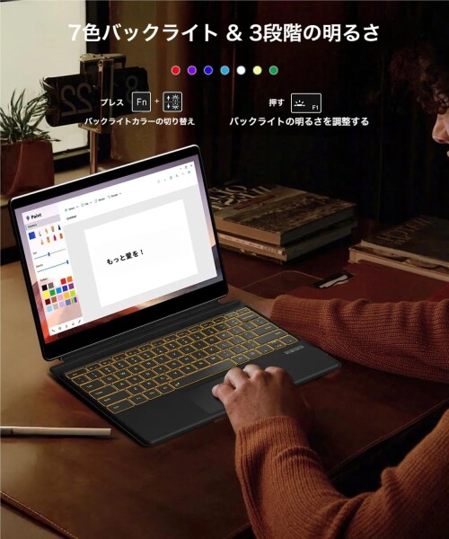 Surface Pro 12インチ (第12世代/2025年) 用 キーボード ワイヤレス サーフェス タブレットのキーボード タッチパッド付き 7色バックライト Typ-C充電式 軽量 薄型 カバー兼用 磁気吸着 分離使用_2