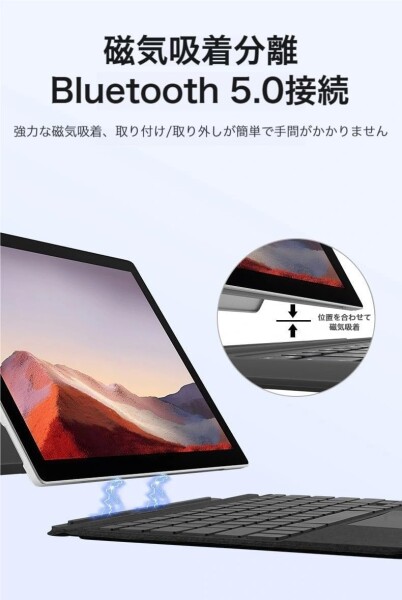 Surface Pro 12インチ (第12世代/2025年) 用 キーボード ワイヤレス サーフェス タブレットのキーボード タッチパッド付き 7色バックライト Typ-C充電式 軽量 薄型 カバー兼用 磁気吸着 分離使用_3
