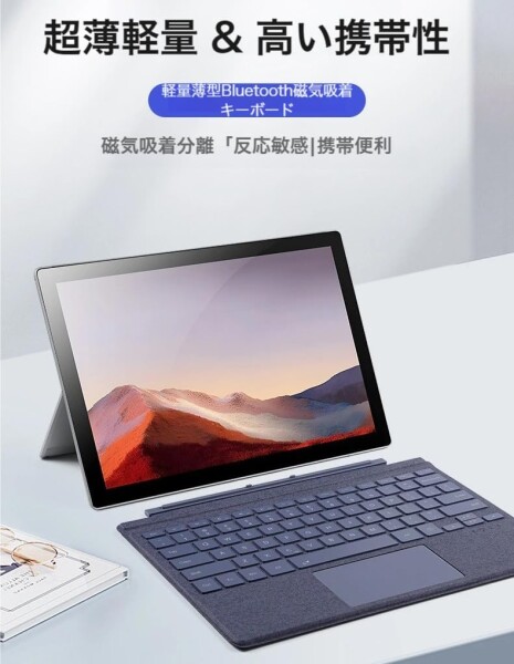 Surface Pro 12インチ (第12世代/2025年) 用 キーボード ワイヤレス サーフェス タブレットのキーボード タッチパッド付き 7色バックライト Typ-C充電式 軽量 薄型 カバー兼用 磁気吸着 分離使用_5