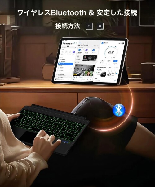 Surface Pro 12インチ (第12世代/2025年) 用 キーボード ワイヤレス サーフェス タブレットのキーボード タッチパッド付き 7色バックライト Typ-C充電式 軽量 薄型 カバー兼用 磁気吸着 分離使用_6