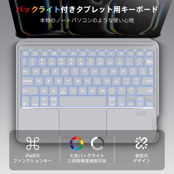 Nillkin キーボード 11インチ iPad Pro M4 第5世代（2024）タブレット用 着脱式 超高精度タッチパッド搭載 usb-c充電 多角度調整 バックライト 多用途磁吸補助リング付き 壁、ガラス、冷蔵庫吸_2