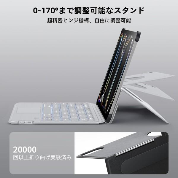Nillkin キーボード 11インチ iPad Pro M4 第5世代（2024）タブレット用 着脱式 超高精度タッチパッド搭載 usb-c充電 多角度調整 バックライト 多用途磁吸補助リング付き 壁、ガラス、冷蔵庫吸_5