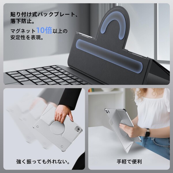 Nillkin キーボード 11インチ iPad Pro M4 第5世代（2024）タブレット用 着脱式 超高精度タッチパッド搭載 usb-c充電 多角度調整 バックライト 多用途磁吸補助リング付き 壁、ガラス、冷蔵庫吸_8