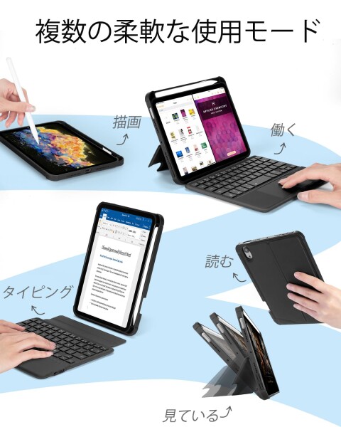 EAMPANG日本語配列Apple iPad mini 7 (A17 Pro) 6 8.3インチ 2021キーボード付きケース, 7色バックライト磁気取り外し可能USB-C充電 タッチパッド付きマジックキーボード140°調整可能なスタンドペン_5