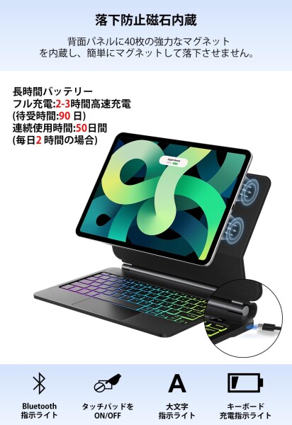 AVNICUD iPad Air 11インチ (M2 2024 / M3 2025) iPad Air 6 i-Pad A-ir 第5/4世代 キーボードケース マルチタッチジェスチャー対応 バックライト付き 磁気吸着 第4/3/2/1世代適用_2