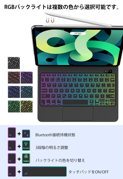 AVNICUD iPad Air 11インチ (M2 2024 / M3 2025) iPad Air 6 i-Pad A-ir 第5/4世代 キーボードケース マルチタッチジェスチャー対応 バックライト付き 磁気吸着 第4/3/2/1世代適用_5