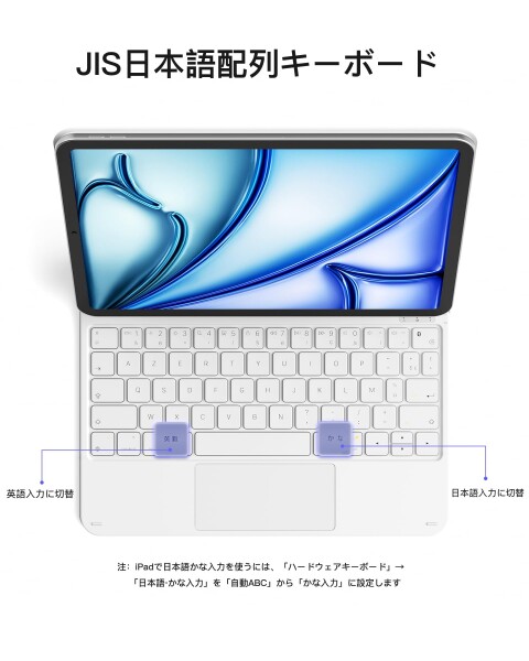 Inateck マジックキーボード JIS日本語配列 iPad Air 11インチ M4 2026/M3 2025/M2 2024 対応 iPad Air 第8/7/6/5/4世代 キーボード付きケース iPad Pro 11 第4/3/2/1世代 対応 トラックパッド搭載 7色バックライ_1