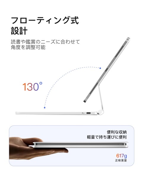 Inateck マジックキーボード JIS日本語配列 iPad Air 11インチ M4 2026/M3 2025/M2 2024 対応 iPad Air 第8/7/6/5/4世代 キーボード付きケース iPad Pro 11 第4/3/2/1世代 対応 トラックパッド搭載 7色バックライ_5