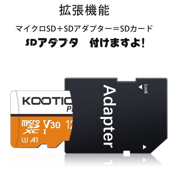 KOOTION microSD カード 64GB 5個セット TFカード SDアダプター付 Class10 UHS-Iメモリカード SDXC マイクロSDカード U3,A1,V30超高速転送スマートフォン ドライブレコーダー デジカメ ターブレッド PC_5