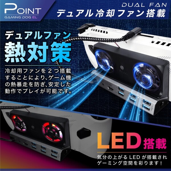 EGGSLINER GAMES ゲーミングドック EL Steam Deck/ROG Ally X 対応 9-in-1 ドッキングステーション 4K HDMI (Legion GO/MSI Claw 対応)_2