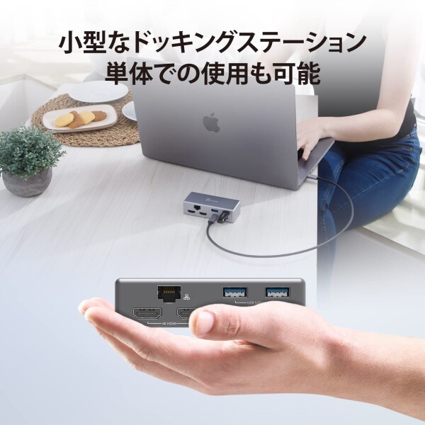 j5create ノートパソコンスタンド USB-C デュアル 4K@30 HDMIディスプレイハブ付き - USB-A 5Gbps×2, 4K30 HDMI x2, PD 100W, USB-C 5Gbps, イーサネット | MacBook/WindowsノートPC対応 アルミ製スタンド (JTS427)_2