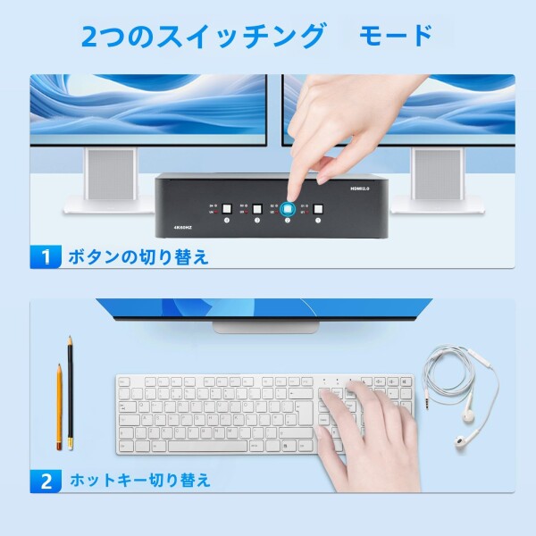 Bytecc KVM スイッチ 2 台のモニター、4 台のコンピューター、4 入力 2 出力、USB 3.0 ジャック付き 8k HDMI スイッチ、4 台のコンピューターでキーボードとマウス セットを共有、Windows/Mac/Linux