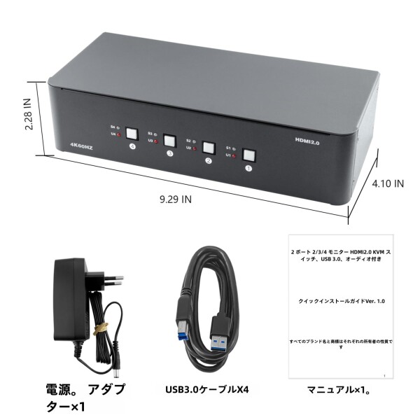 Bytecc KVM スイッチ 2 台のモニター、4 台のコンピューター、4 入力 2 出力、USB 3.0 ジャック付き 8k HDMI スイッチ、4 台のコンピューターでキーボードとマウス セットを共有、Windows/Mac/Linux